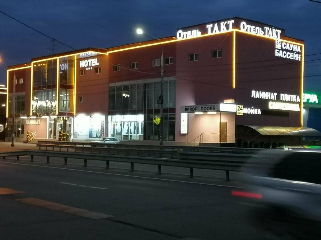 Отель Такт Одинцово-16